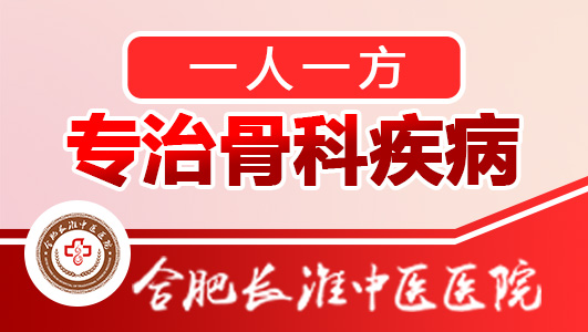 【合肥长淮中医医院】9类食物降尿酸、防痛风！